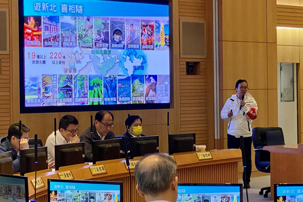 新北市政報告   新北觀光旅遊展現豐沛觀光量能成果