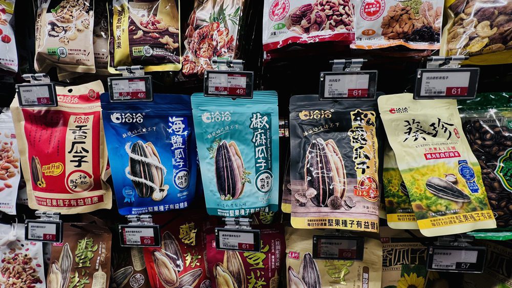 瓜子界ＬＶ！日本人氣瓜子撲台   黑松露口味搶市