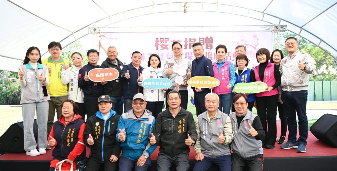 悅新建設捐贈200棵櫻花樹 　共創桃園「節能減碳」模範城市