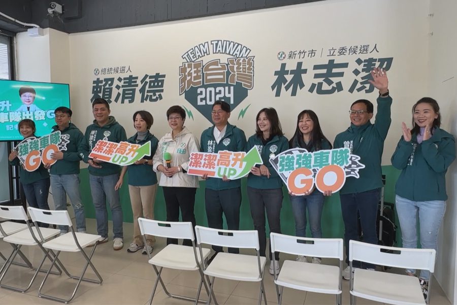 從香山出發！  林志潔車隊掃街衝刺選情