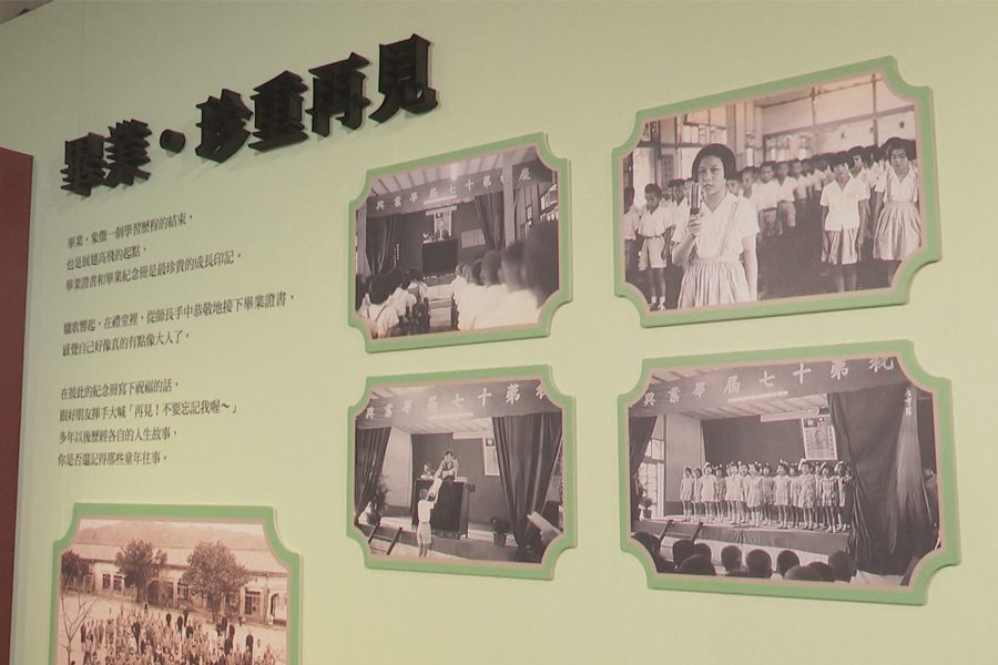 百年老學校展  舊文物、老照片掀回憶