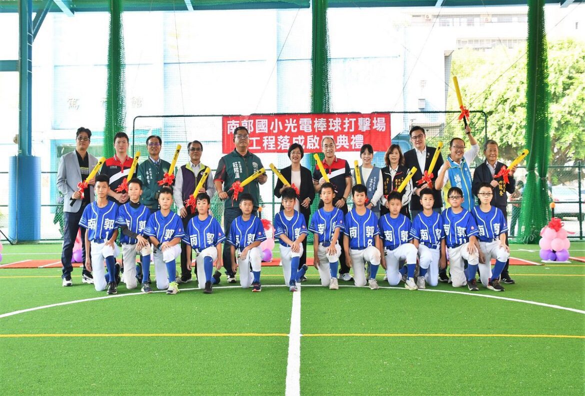 南郭國小校慶雙喜臨門　全縣首座光電棒球場、星空塔彩繪落成啟用