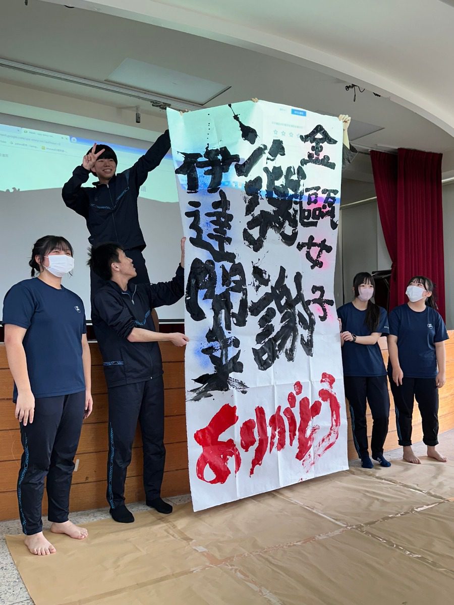 國際交流：金甌女中迎來日本北海道伊達開來高校師生