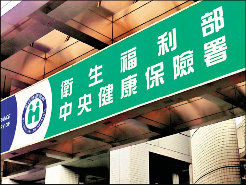 癌症NGS檢測健保給付3模式明年第2季上路