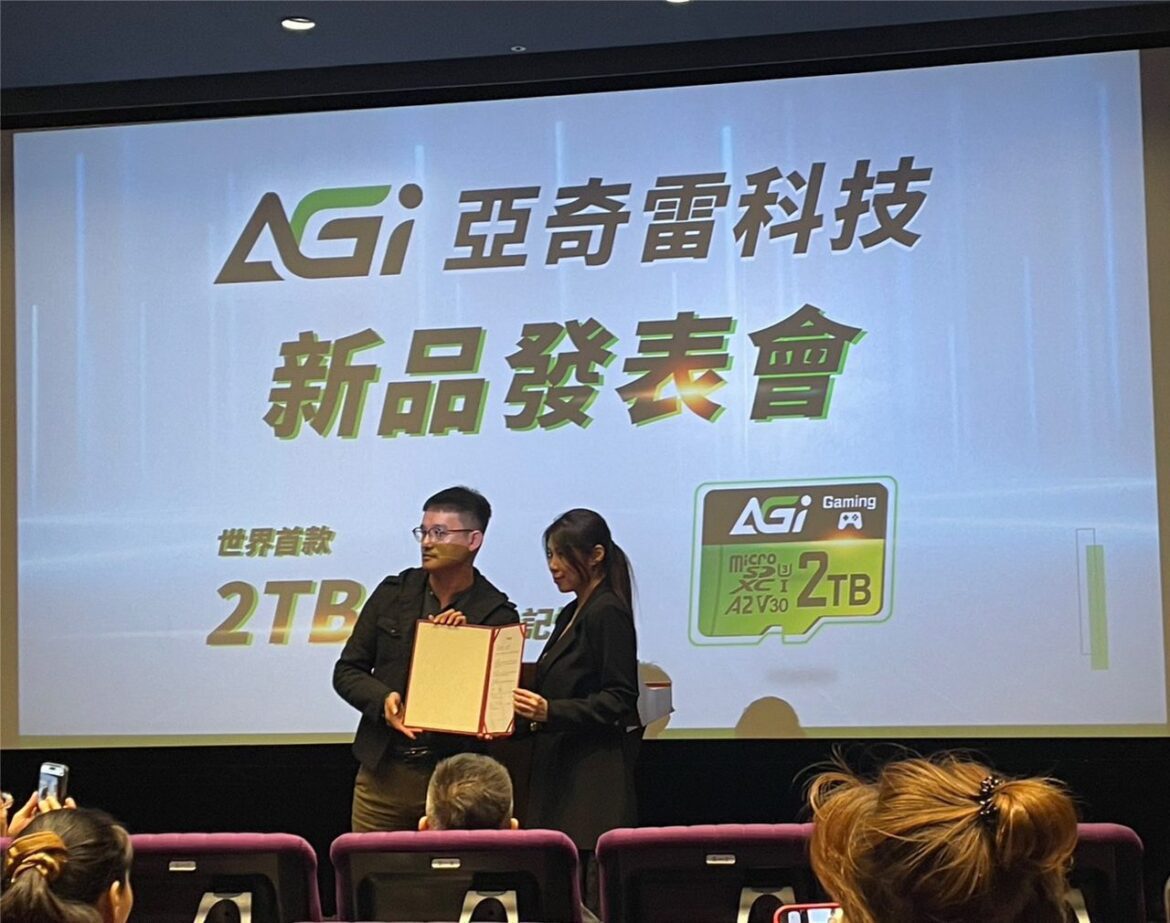 AGI亞奇雷再次領航創新　搶先業界推出全球首款2TB microSD記憶卡