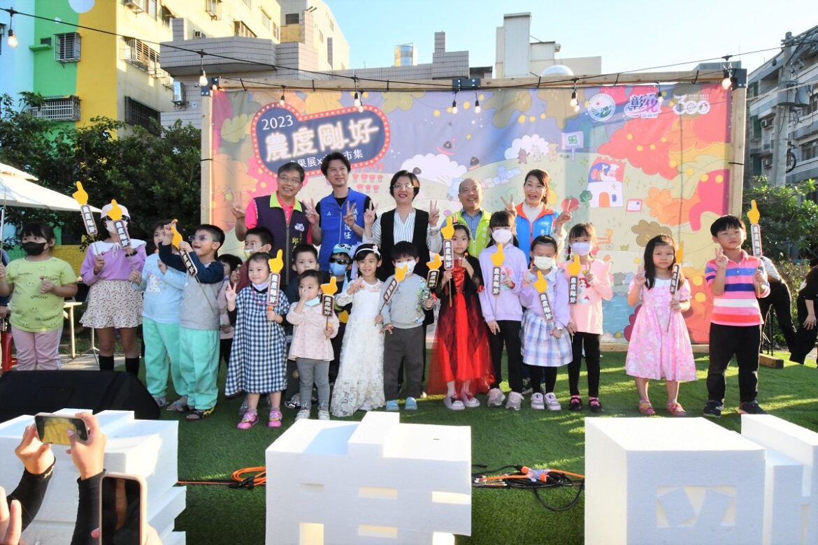 2023農度剛好成果發表　12/9-10日圓林園近百組精選市集熱鬧非凡