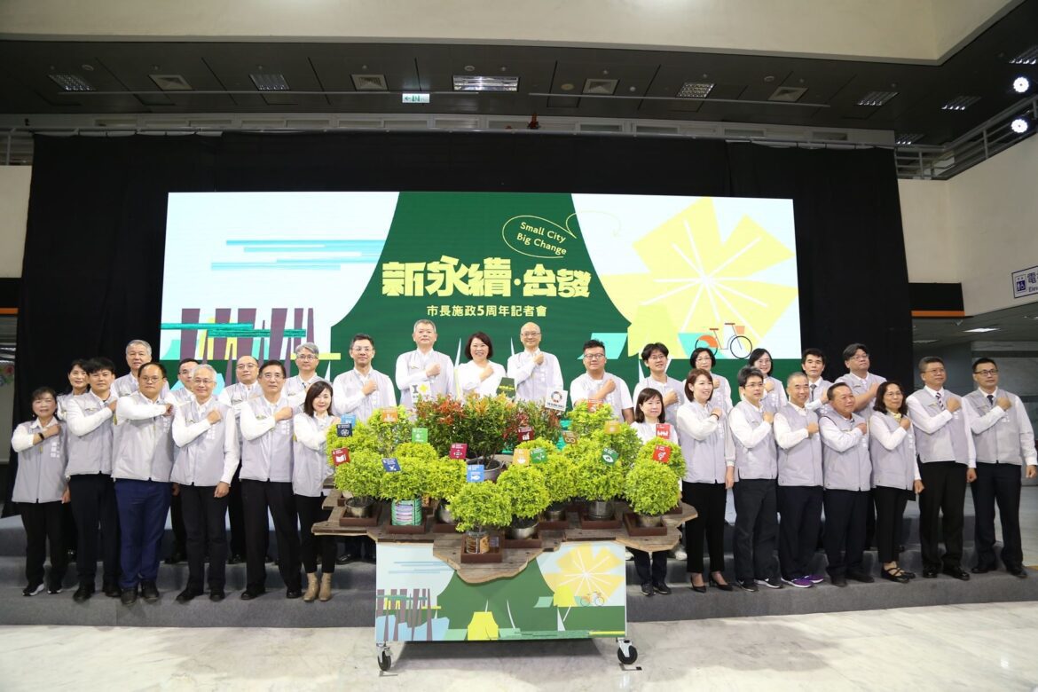 打造永續全新嘉義市　黃敏惠施政五周年率團隊齊呼新永續 出發！