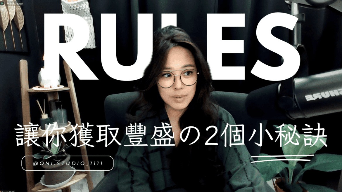 影音 / 宇宙法則    每人必看！想要快速顯化金錢    吸引金錢懶人包