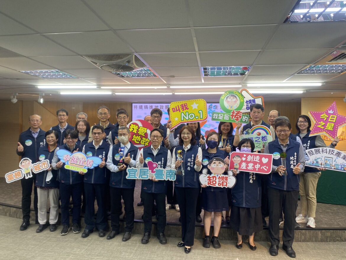 「地政之翼 南科起飛」+「農水路更新改善」+「透明晶質」+「智慧地政」　四大成果鋪開幸福台南的願景