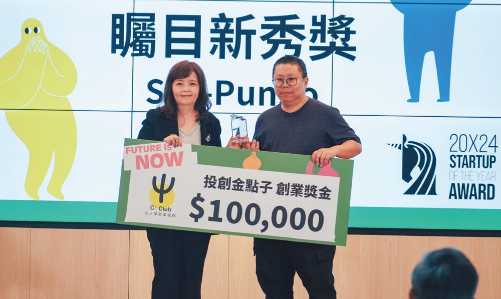 見證 MINI 獨角獸光榮時刻！創業者匯聚  鏈結破千萬資源助新創起飛