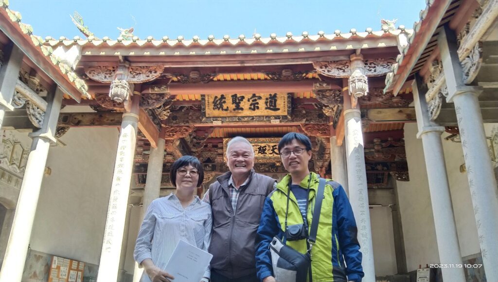 高師大碩論口考委員曾喜城　欣見屏東《宗聖公祠研究》十萬字論文