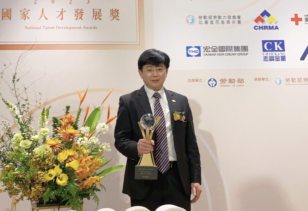 華苓科技轉型有成  榮獲2023國家人才發展獎
