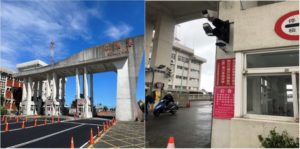 公告蘇澳港為宜縣第一處空品維護區　港區船車管理控空汙