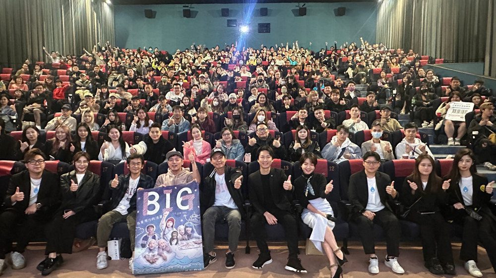 生命工程教育學院包場響應   魏德聖導演新片《BIG》暖心公益特映會