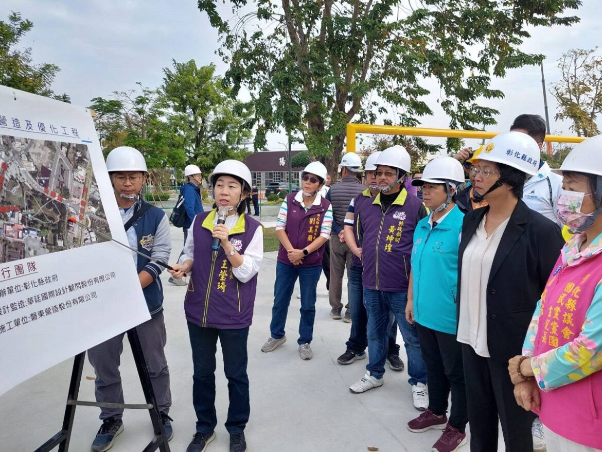 王惠美視察田尾怡心園優化工程　為田尾公路花園打造多元及友善特色遊戲場域