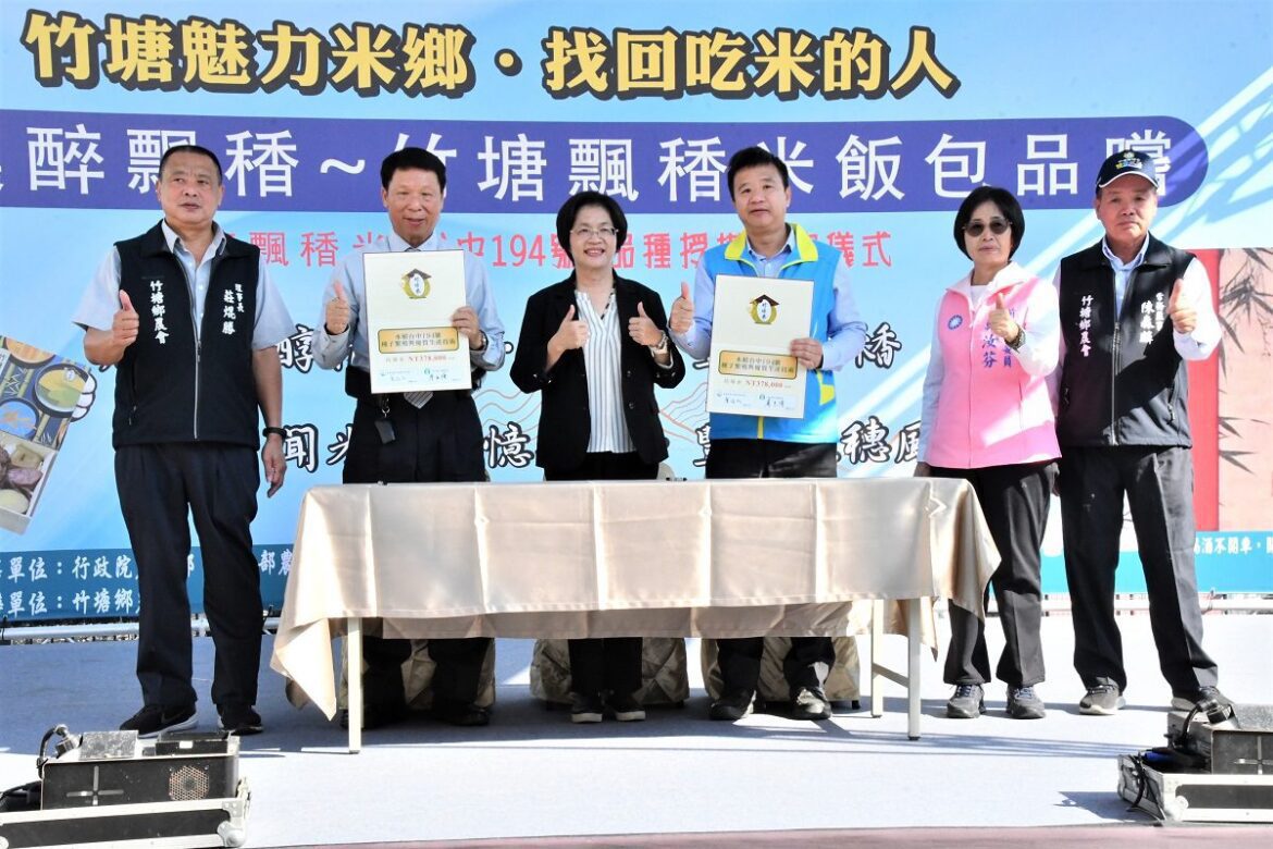 「點子王」！竹塘魅力米鄉 找回吃米的人 　2千份竹塘飄香米飯包供民眾品嚐