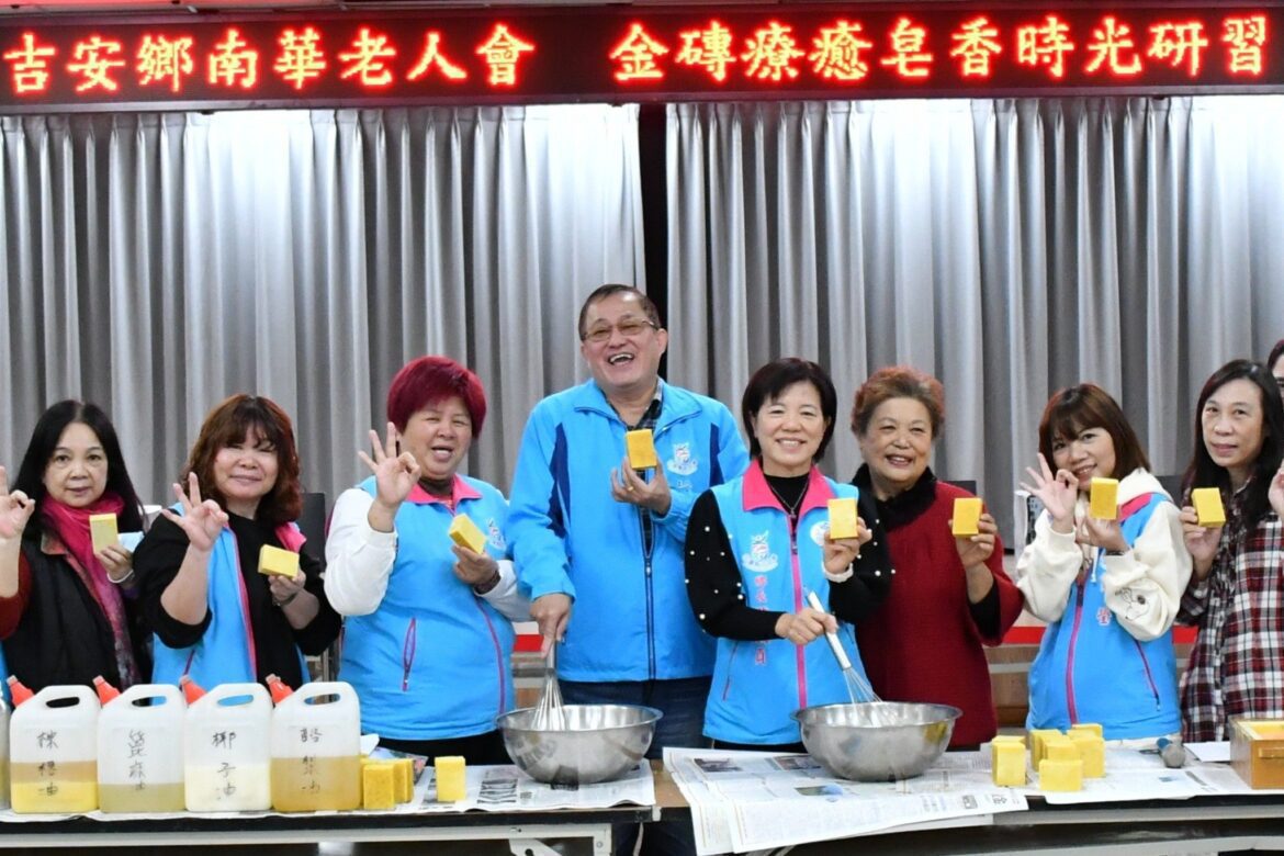 吉安鄉公所推優質手作農特產  金盞花入皂另一地方健康產業