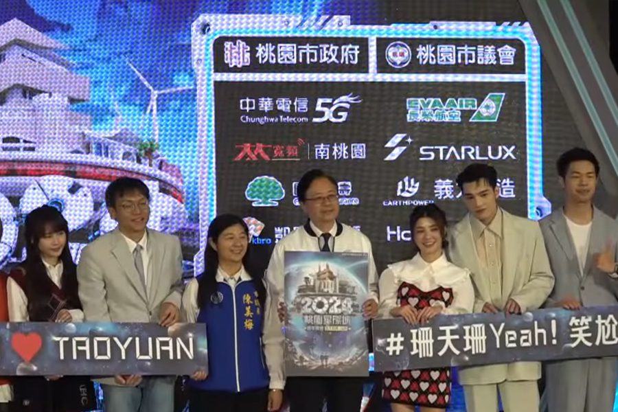 桃園星際城STAR UP跨年晚會  13組卡司接連演出