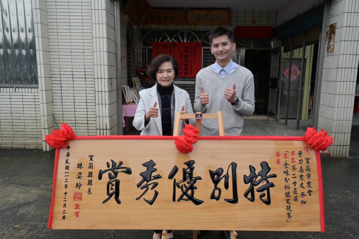宜蘭米國際傳佳績　葉力嘉獲日本米食鑑定競賽特別優秀賞