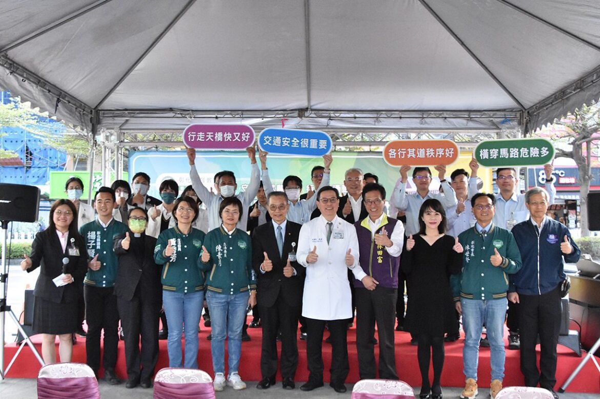 彰基癌症質子醫療大樓天橋暨地下道動工　確保病人行的安全及民眾交通的便利