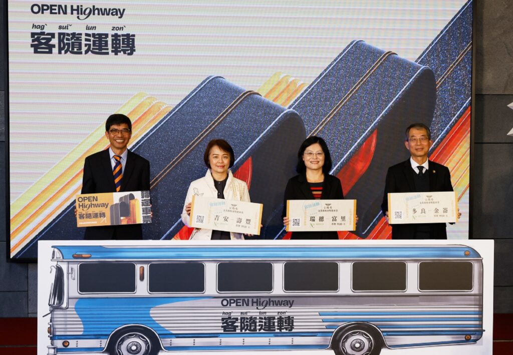 「客隨運轉-幸福公路與客家主題巡展」　走讀生命與感情的公路線及客家移居故事