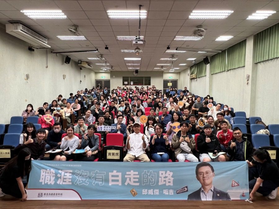 新北市青年局「新北有課 UKO」AI課程好評如潮