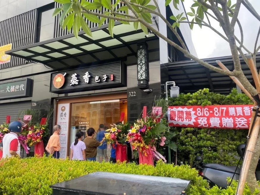 吃包子就脹氣？蒸香包子專賣店堅持零添加 顧客吃得安心又健康