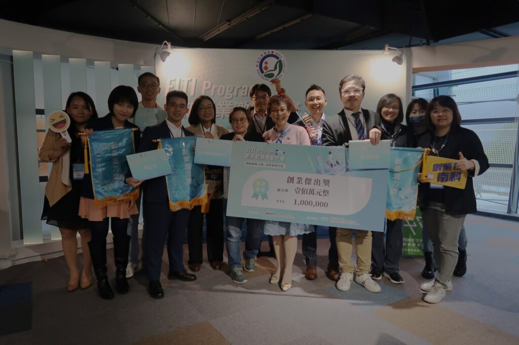南科新創FIT　計畫大放異彩