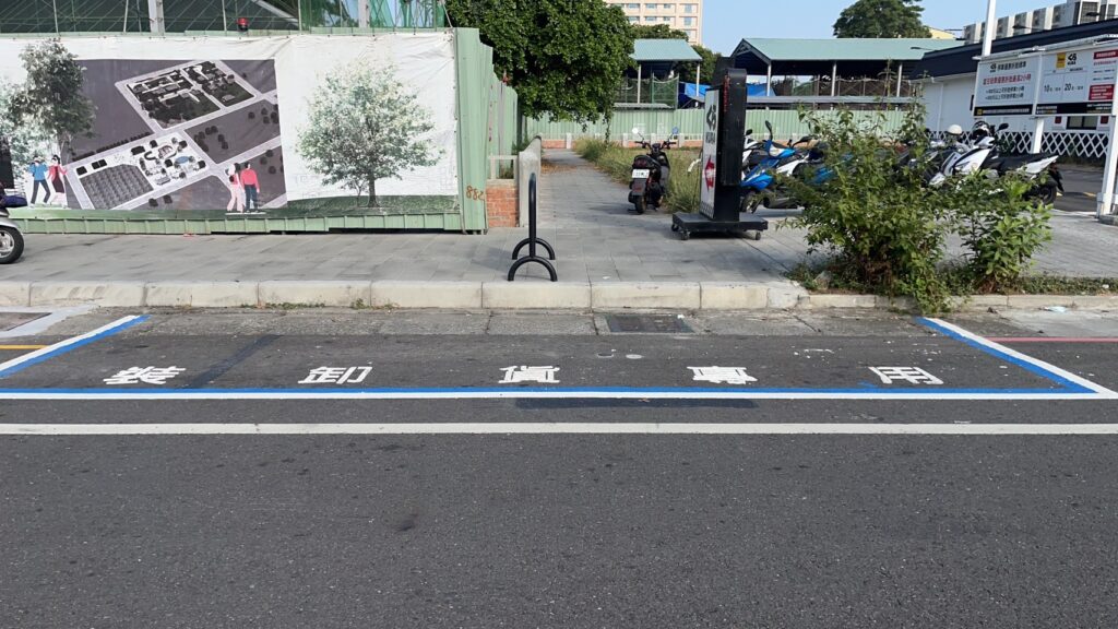 增劃裝卸貨停車格　同步開放申請週日停車