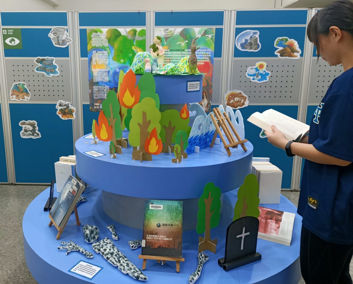 中市圖攜手中科大創造閱讀新體驗　「創意轉動．閱讀永續」展登場
