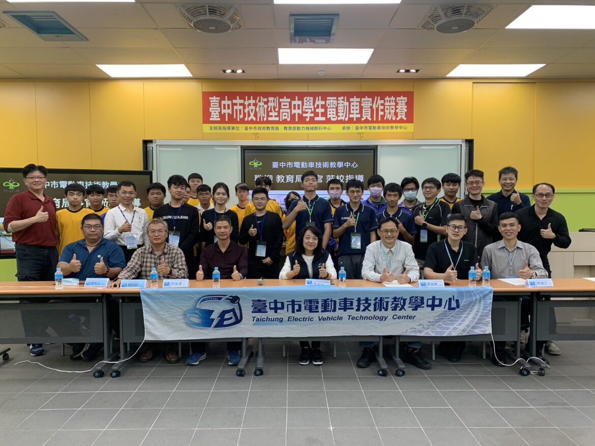 電動車技術培育　中市教育局辦學生專題實作競賽