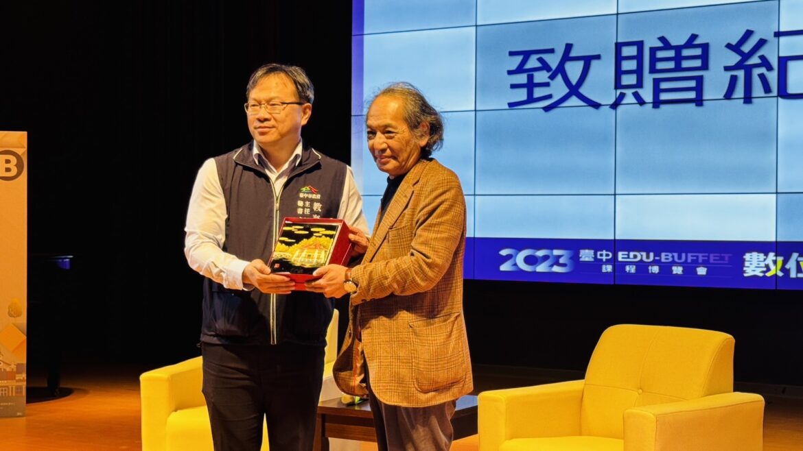 提升多元課堂　中市府邀東京大學教授台中開講