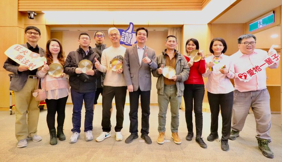 新北市政府動保處獲狂犬病防疫績效評鑑第一名！5位模範飼主受表揚