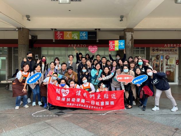 新北庇護工場法扶制度座談　暖心支持身心障礙就業