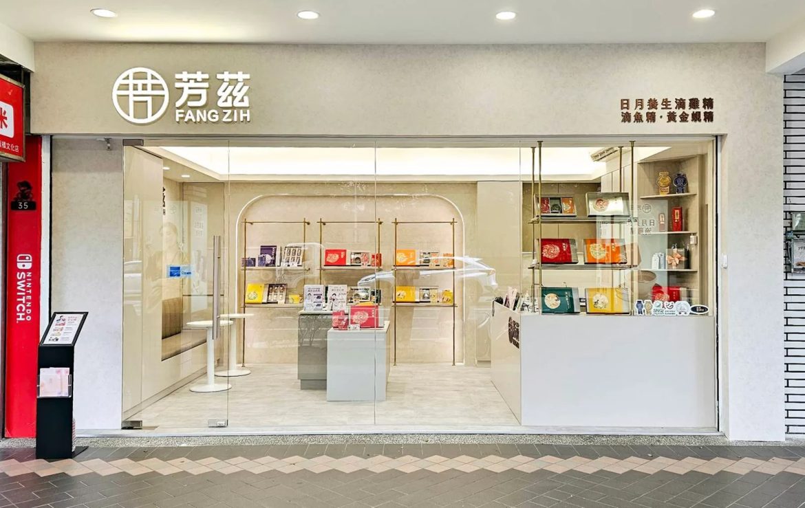 芳茲「新北板橋門市」開幕！號召會員回娘家享受多重優惠