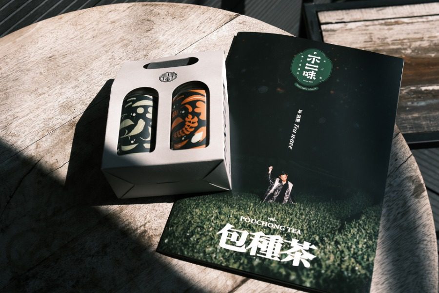 《茶浪潮》特刊突破傳統　以時尚形象呈現製茶文化