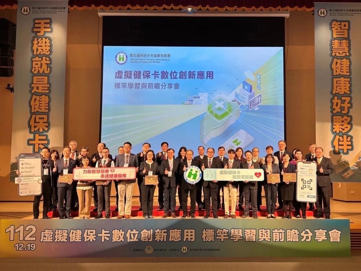 出遊急就醫忘帶健保卡？手機就是你的健保卡！虛擬健保卡現已核發65萬張！
