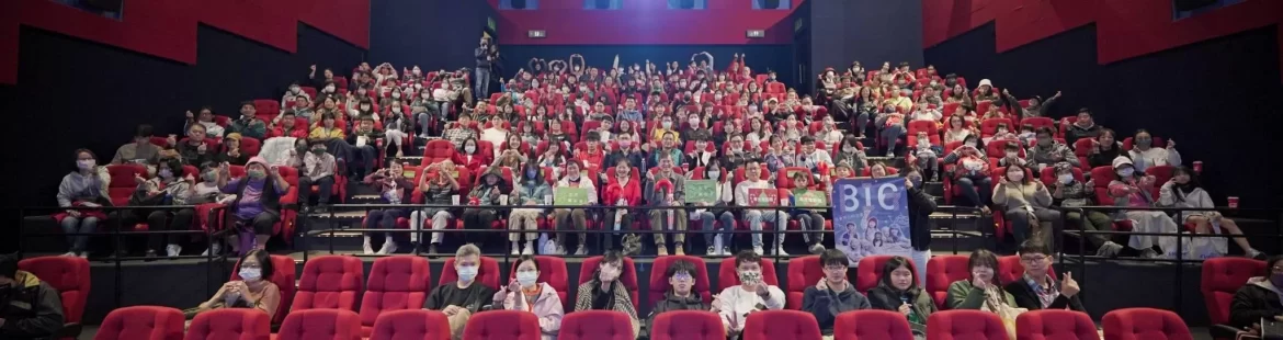 200位癌童及家屬平安夜觀賞魏德聖新作《BIG》，光合基金會、台中榮總暖心包場