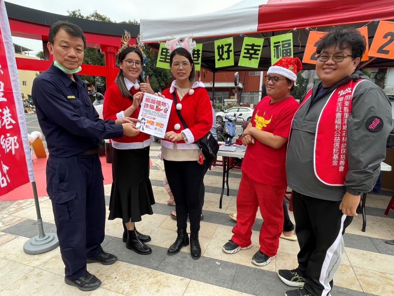里港警結合聖誕活動　辦理識詐宣導
