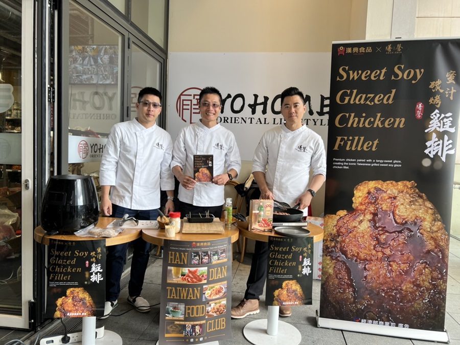 膳馨民間創作料理攜手漢典UK 征服英國味蕾！台灣美食走向國際