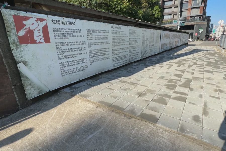 安全友善步行環境  磐石中學通學步道啟用