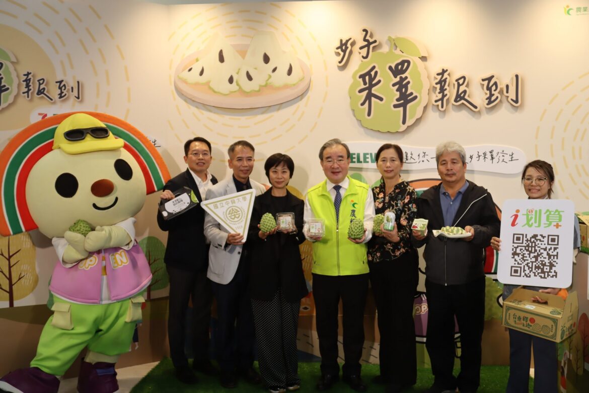 MIT鳳梨釋迦創新產品    全臺7-ELEVEN好釋報到