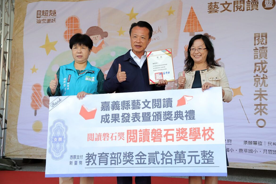 藝文閱讀暨終身學習成果發表　鼓勵多看書培養思辨能力