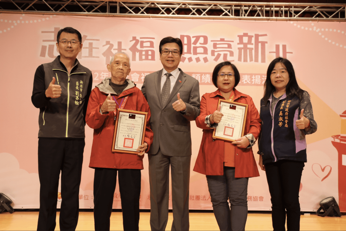 新北市表揚績優志工      陳文宗樂在服務      胡惠珠進校園防治霸凌