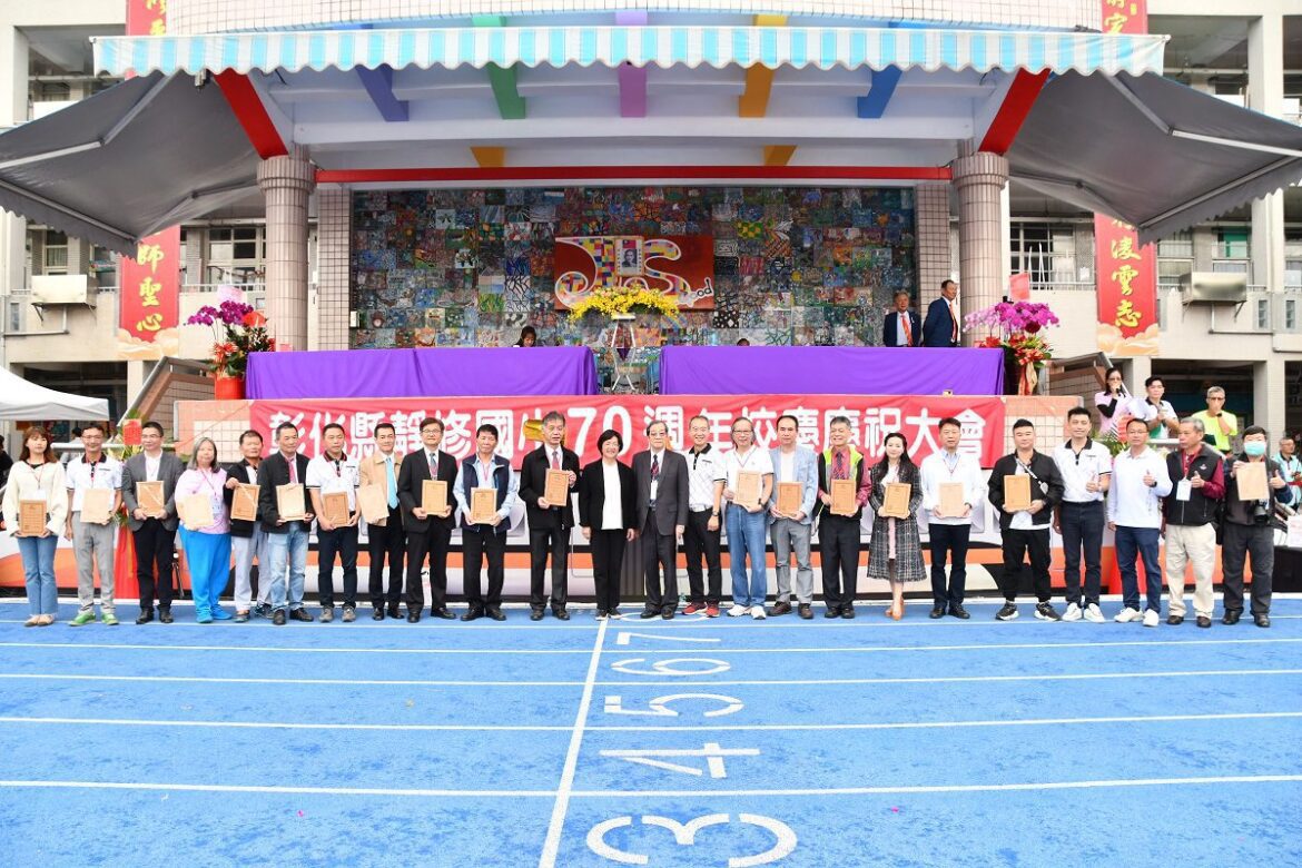 靜修國小70週年校慶　特邀校友考試院長黃榮村題字靜修意象LOGO