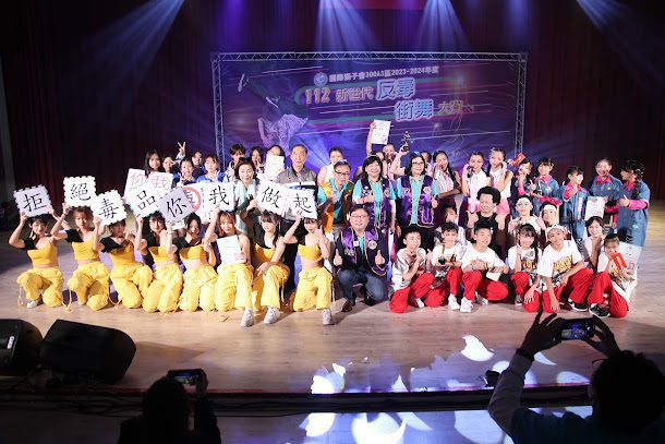 影音/用熱舞宣示反毒決心　國際獅子會300A3區助青年遠離毒品危害