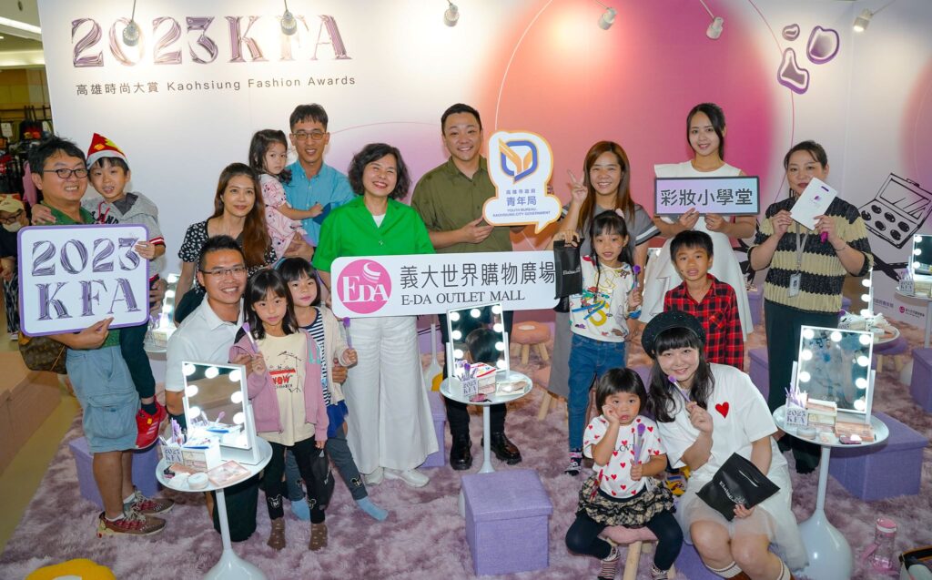 南臺灣最大時尚盛事「KFA高雄時尚大賞」週六決賽倒數 六大知名百貨攜手挺設計新秀