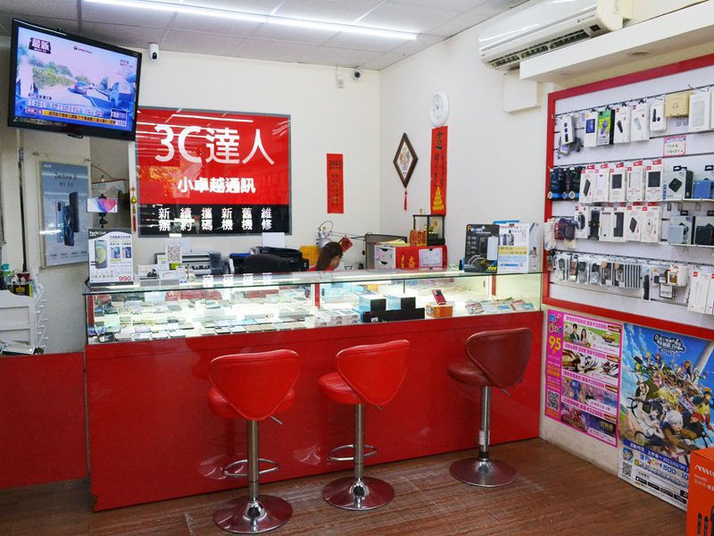 快速維修最專業！3C產品買賣、門號續約移轉優質推薦！