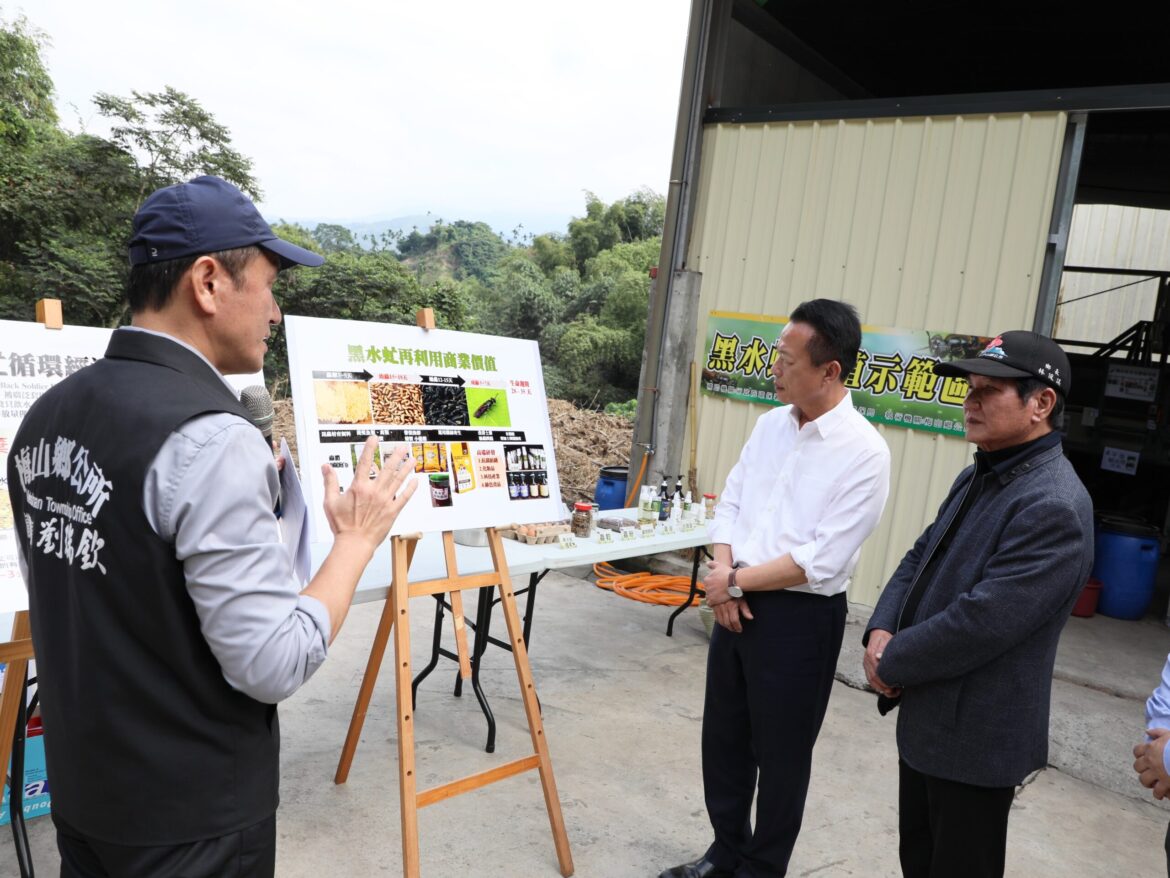 梅山設黑水虻養殖示範區　有效去化廚餘改善衛生