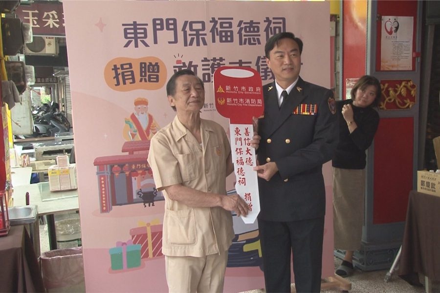 東門保福德祠捐救護車  提升新竹市救護能量